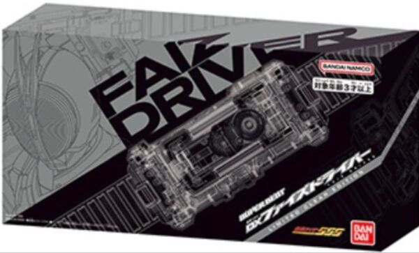 SUPER BEST 変身ベルト DXファイズドライバー LIMITED CLEAR EDITION 仮面ライダー555 新品
