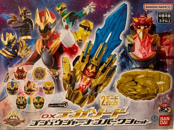 ナンバーワン戦隊ゴジュウジャー DXテガソード ゴジュウジャーナンバーワンセット 本体 未使用品