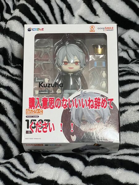 にじさんじ葛葉ねんどいろ 他(2点セット)
