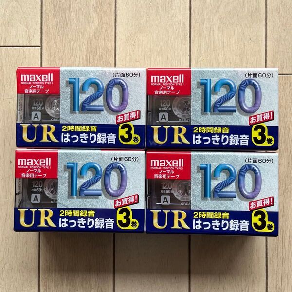 【値下げ】カセットテープ マクセル maxell UR 120分 12本