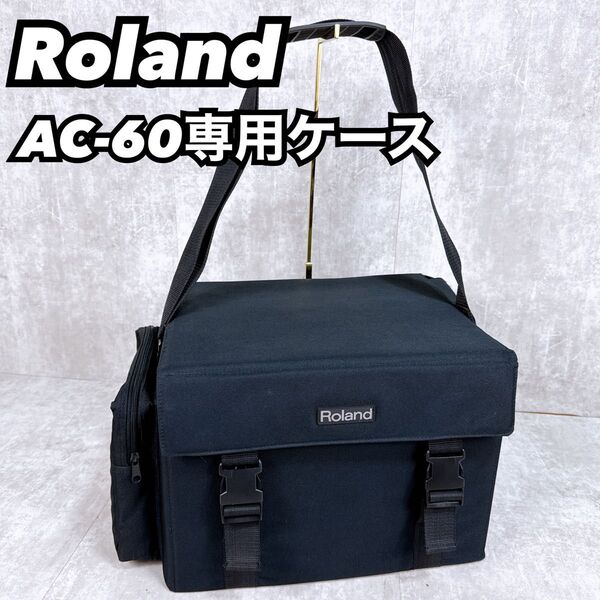 Roland ローランド AC-60用 専用ケース ギターアンプケース ショルダーバッグ