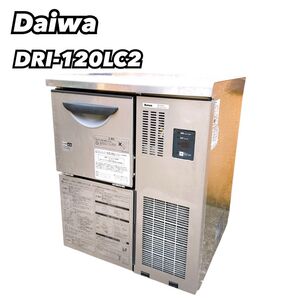 大和冷機 ダイワ Daiwa チップアイス 製氷機 ソフトドリンク DRI-120LC2 100V アンダーカウンター 厨房
