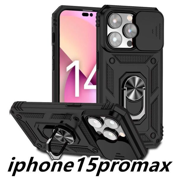 iphone15promaxケース リング ブラック カメラ保護 耐衝撃3