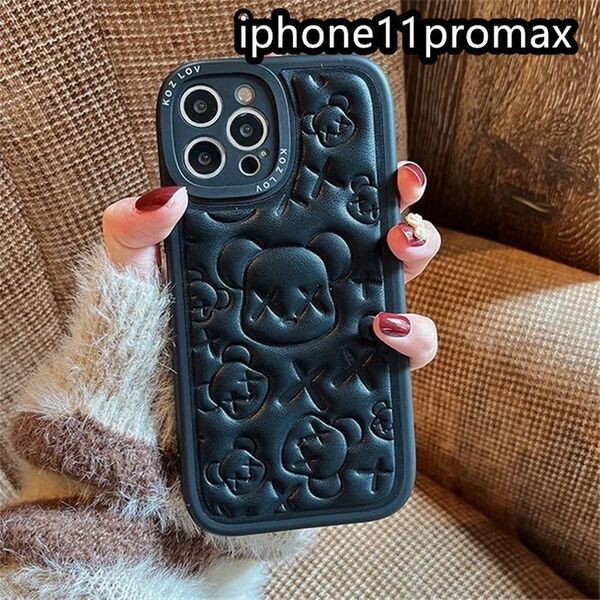 iphone11promaxケース カーバー TPU 熊 ブラック1