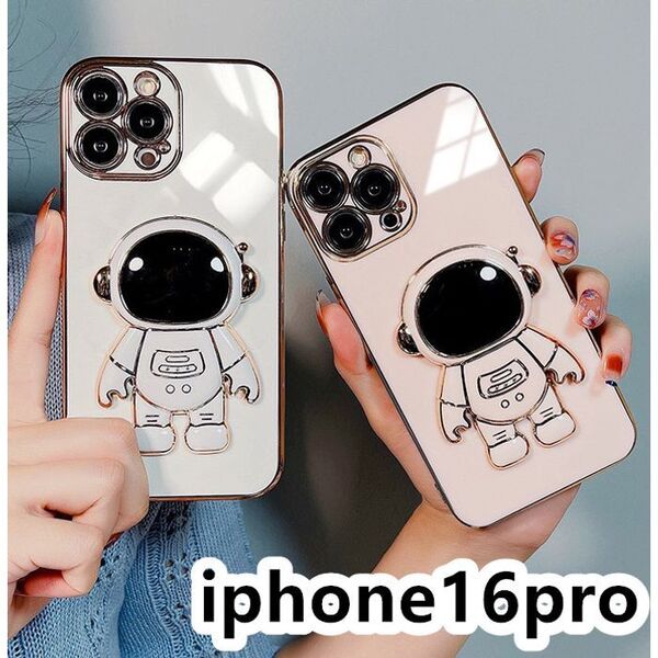 iphone16proケース カーバー TPU 可愛 耐衝撃ホワイト3