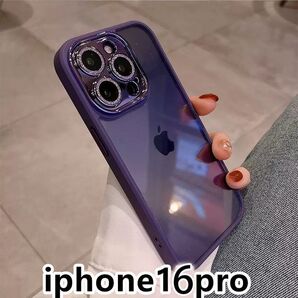 iphone16proケース カーバー レンズ保護付き 透明 耐衝撃紫3