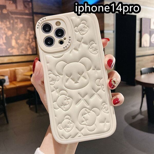iphone14proケース カーバー TPU 熊 ホワイト1