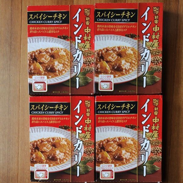 新宿中村屋 インドカリー スパイシーチキン レトルトカレー4食