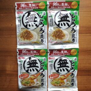 くらこん とろろ昆布 無 4個