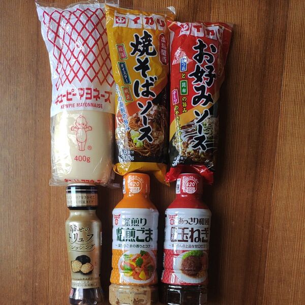 キューピーマヨネーズ イカリ 焼そばソース お好みソース リケン 幸せのトリュフドレッシング フンドーキン ドレッシング