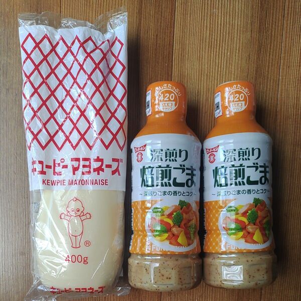 キューピー マヨネーズ フンドーキン 深煎り焙煎ごま ドレッシング