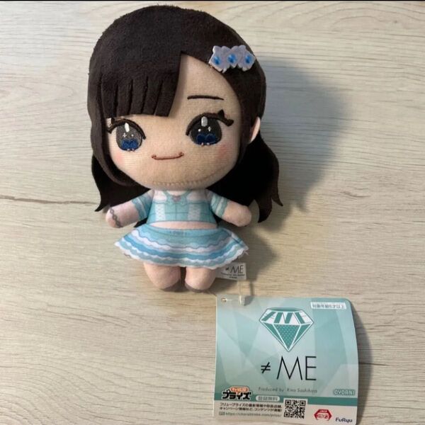 ≠ME 永田詩央里 ぬいぐるみ
