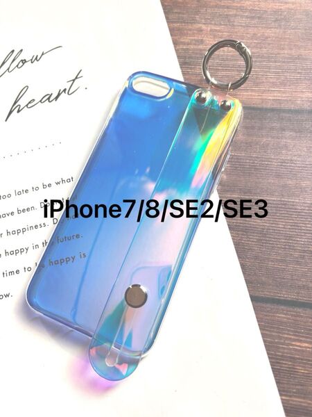 iPhone7/8/SE2/SE3 オーロラ クリア 透明 ベルト付き シンプル 無地 スマホケース 新品 送料込み