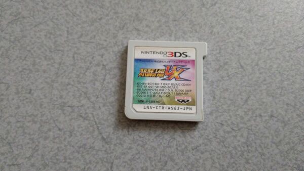ニンテンドー3DS スーパーロボット大戦UX ソフトのみ