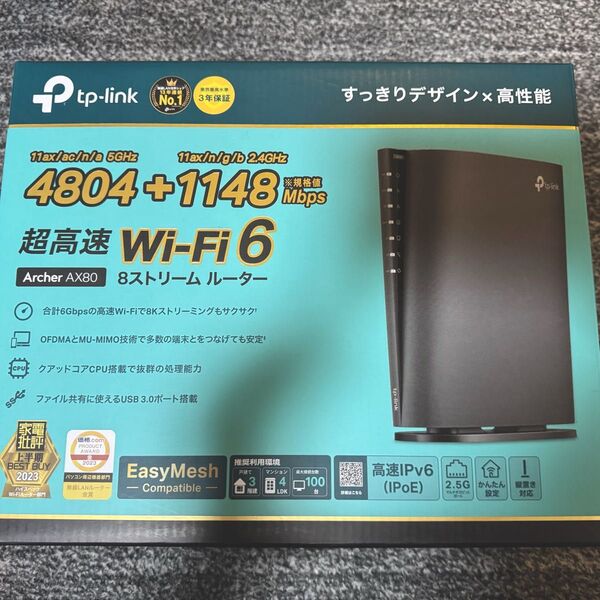 TP-Link AX80 無線LAN ルーター 未使用品に近い Archer WiFi6 AX6000 8ストリーム