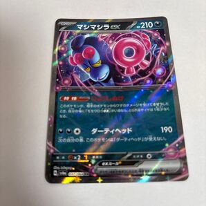 ポケモンカード マシマシラex 033/030 SR