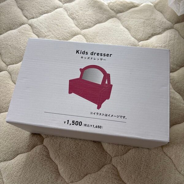 Kids dresser キッズドレッサー スリーコインズ スリコ