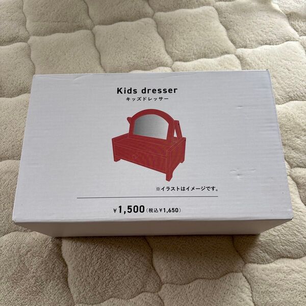 Kids dresser キッズドレッサー スリーコインズ スリコ