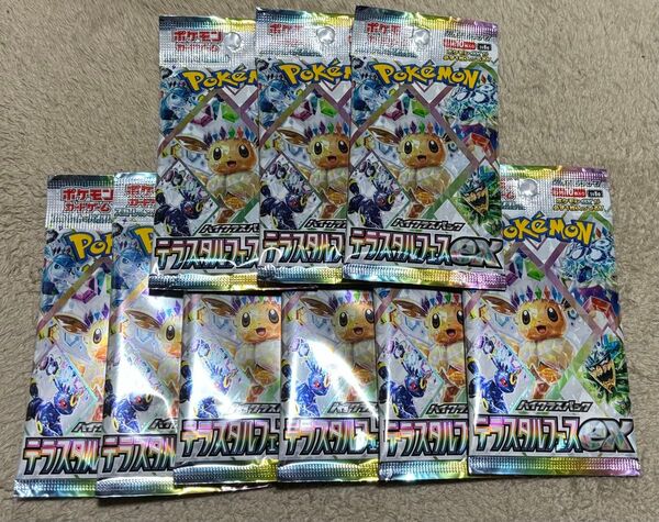 テラスタルフェス バラパック9パックセット ポケモンカードゲーム スカーレット バイオレット テラスタルフェスex