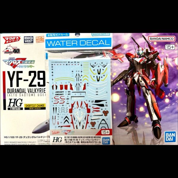 HG 1/100 YF-29 デュランダルバルキリー 早乙女アルト機 専用水転写式デカール マクロスF サヨナラノツバサ プラモ