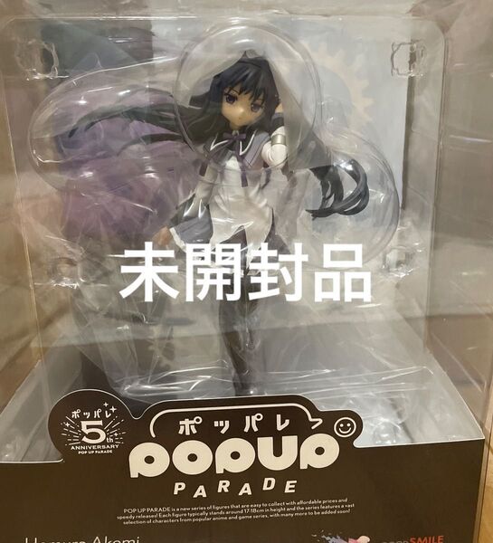 未開封品 POP UP PARADE 暁美ほむら フィギュア