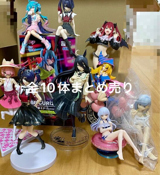 【開封済み】プライズフィギュア10体 まとめ売り