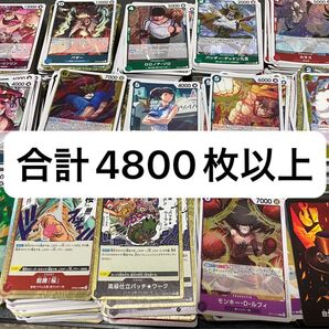 ワンピースカードゲーム まとめ売り 4800枚以上 R SRあり
