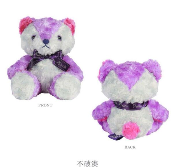 にじさんじ 不破湊 にじベア ぬいぐるみ グッズ NIJIべあ