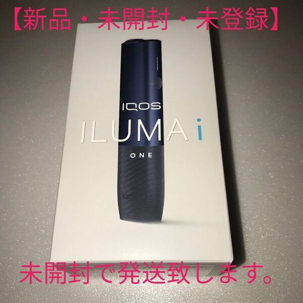 IQOS イルマi ワン(ミッドナイトブラック)