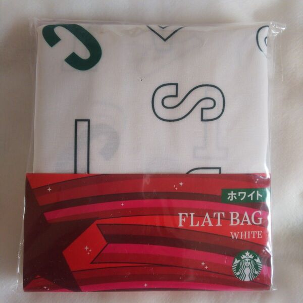 STARBUCKS ロゴ スターバックス スタバ フラット トートバッグ ホワイト エコバッグ ノベルティ ホリデー 非売品