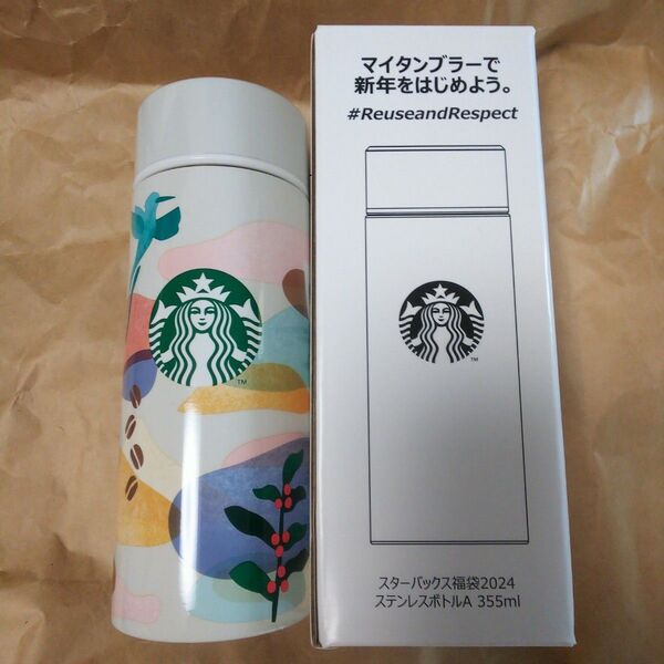 スターバックス ステンレスボトルA 2024 福袋 スタバ ハチドリ サイレン 水筒 未使用 ②