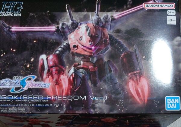 HG 1/144 ズゴック (SEED FREEDOM Ver.) プラモデル 『機動戦士ガンダムSEED FREEDOM』 [