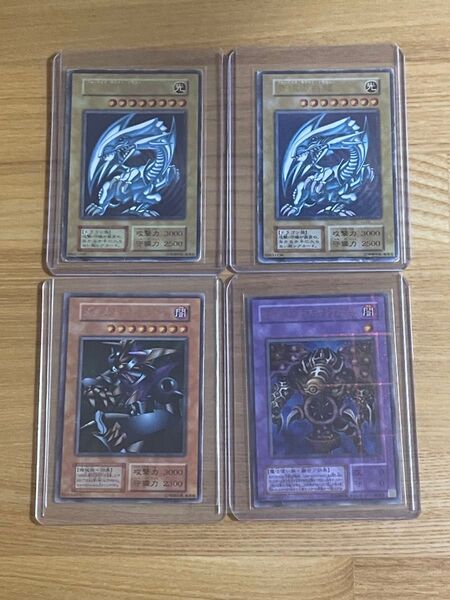 レア 遊戯王カード メタルデビルゾア サウザンドアイズサクリファイス 青眼の白龍