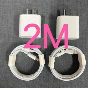 急速充電器 タイプc ライトニングケーブル2m 20w 急速充電器セット