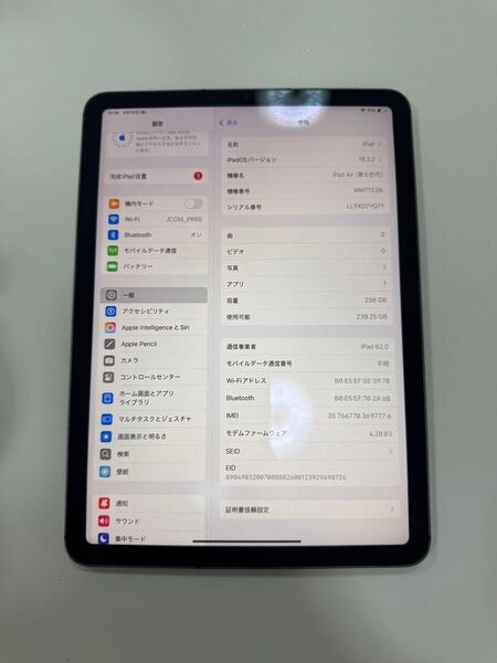 【即発送可能】 iPad Air 第5代 256GB (Wi-Fi + Cellular)