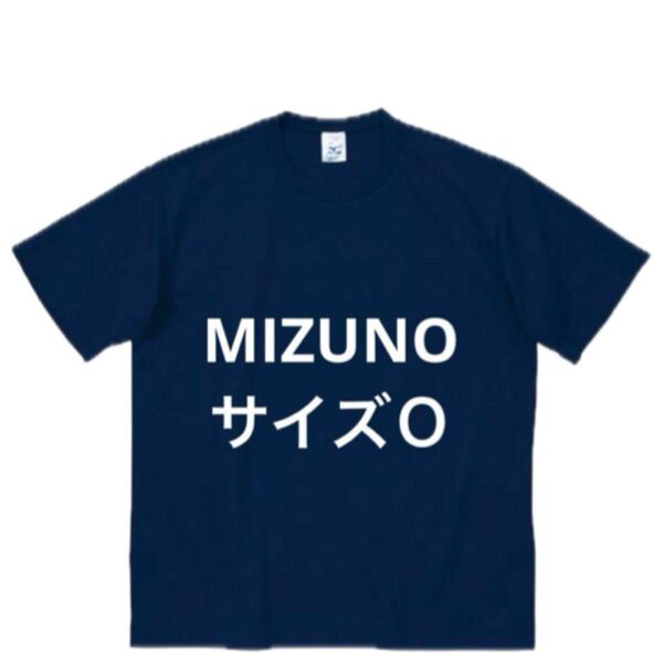ミズノ MIZUNO ウェア 半袖 トップス トレーニング カラーTシャツ