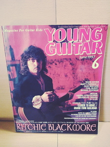 YOUNG GUITARヤング・ギター/1997年6月号/RitchieBlackmoreRichieKotzenMegadethPaulGilbertSchenkerTimoTolkkiRoyZGeorgeLynch筋肉少女帯