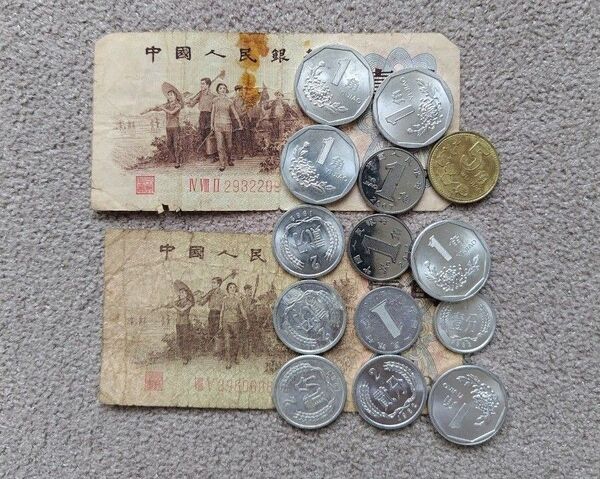 中国 旧紙幣 コイン 硬貨 本物保証