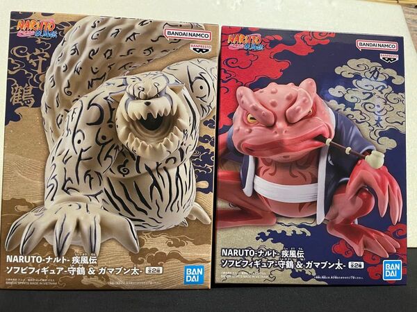 NARUTO-ナルト-疾風伝 ソフビフィギュア 守鶴 & ガマブン太 2体セット