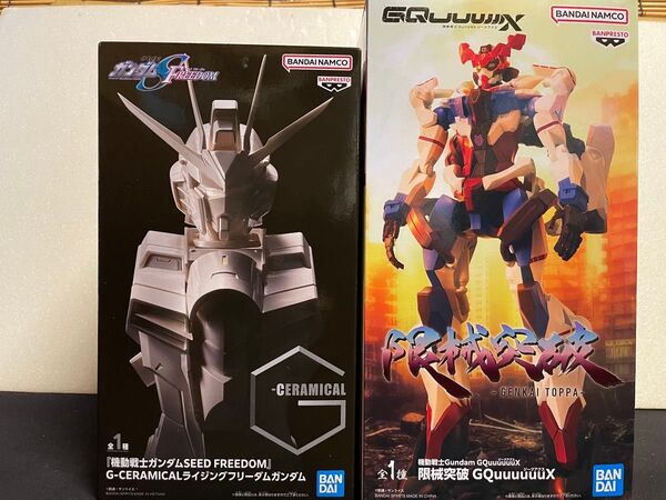 限界突破ガンダムGQ uuuuuux ジークアクス G-CERAMICALライジングフリーダムガンダム セット