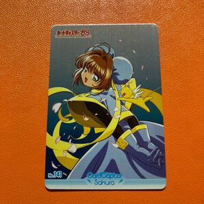 カードキャプターさくら PPカード No.141 木之本桜 メタリックカード アマダ