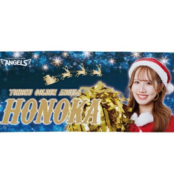 東北ゴールデンエンジェルス サンタ 横型タオル HONOKA 楽天イーグルス