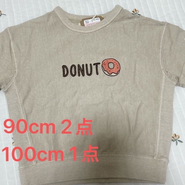 ドーナツ 半袖Tシャツ 90 100 男の子 女の子
