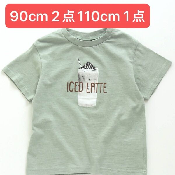 BREEZE 5柄フォトTシャツ 半袖 90cm 110cm 男の子 女の子