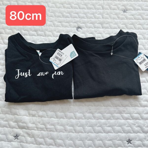 西松屋 80cm 半袖Tシャツ 2枚セット