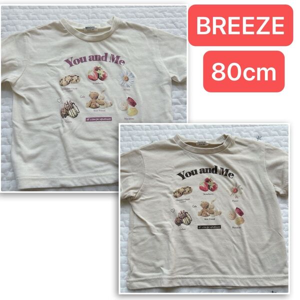 BREEZE 半袖Tシャツ 80cm 男の子 女の子