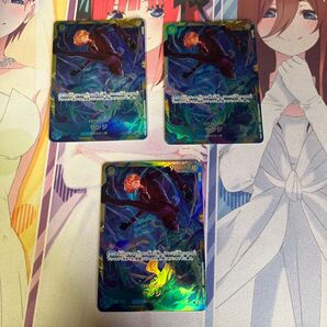 ワンピース カード SEC シークレット サンジ 3枚