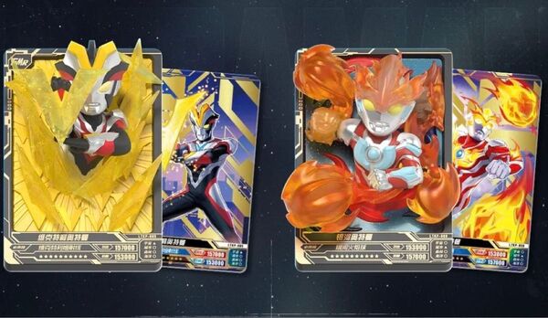 中国限定 ウルトラマンヒーローズ 立体カード 2種セット ギンガ・ビクトリー