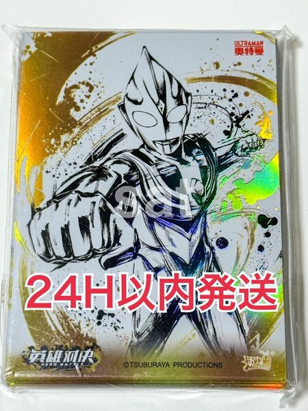 ウルトラマンティガ カードスリーブ50枚 ウルトラマンカードゲーム