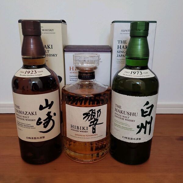 山崎 白州 響 3本セット